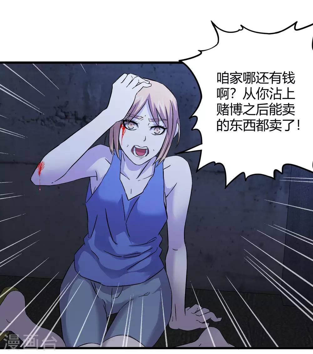 第238话 我信他！