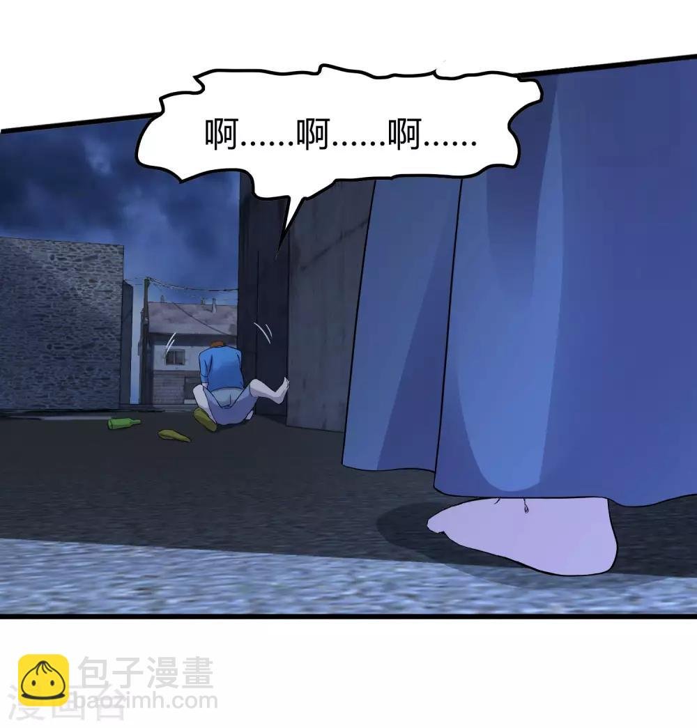 第239话 千年岁月的污秽