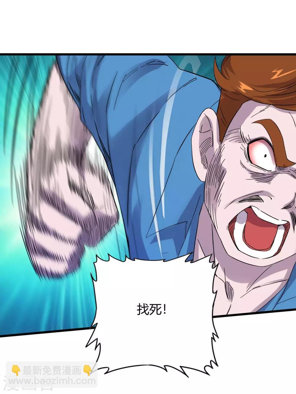 第239话 千年岁月的污秽