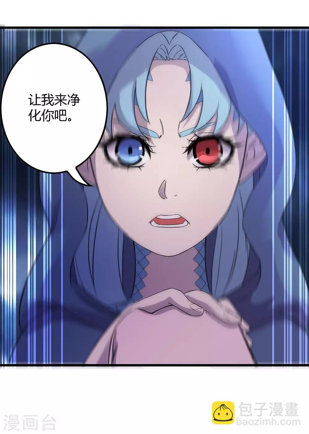 第239话 千年岁月的污秽