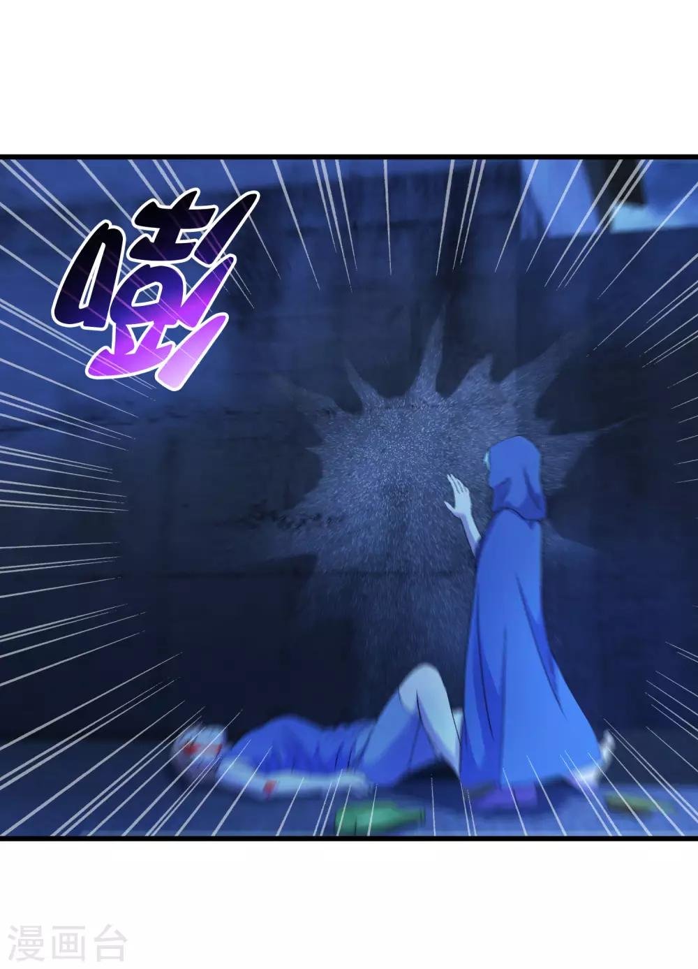 第239话 千年岁月的污秽