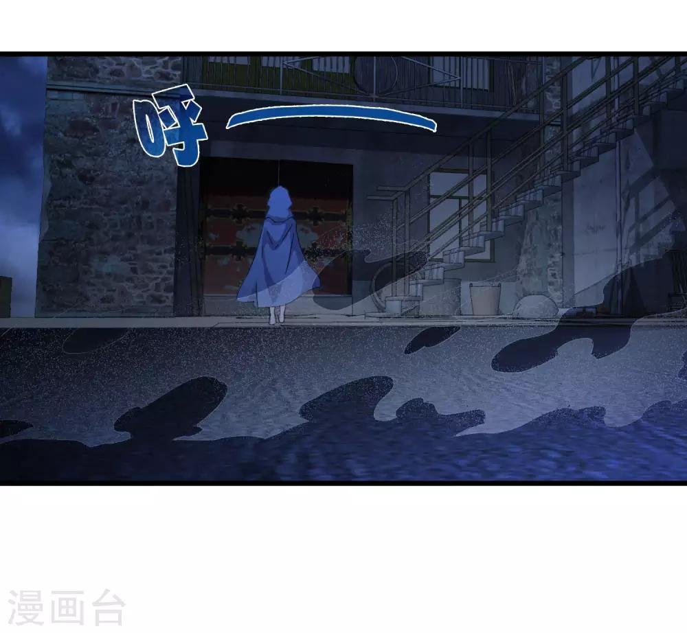 第239话 千年岁月的污秽