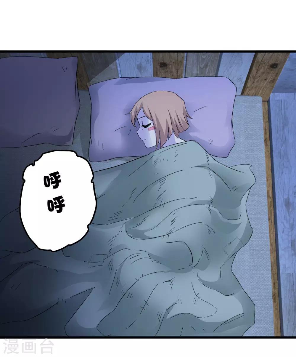 第239话 千年岁月的污秽