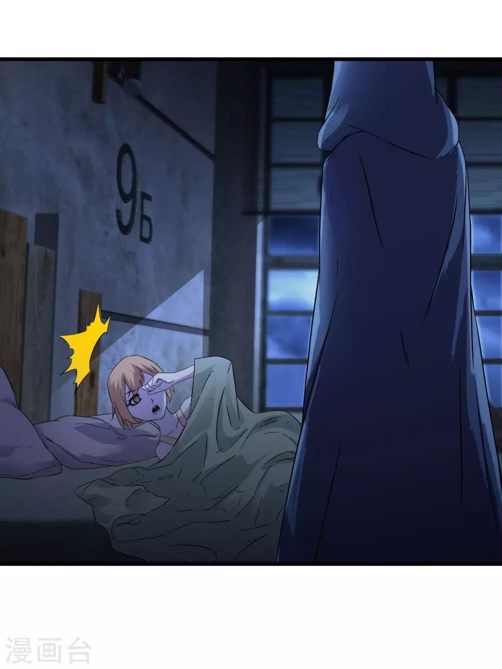 第239话 千年岁月的污秽
