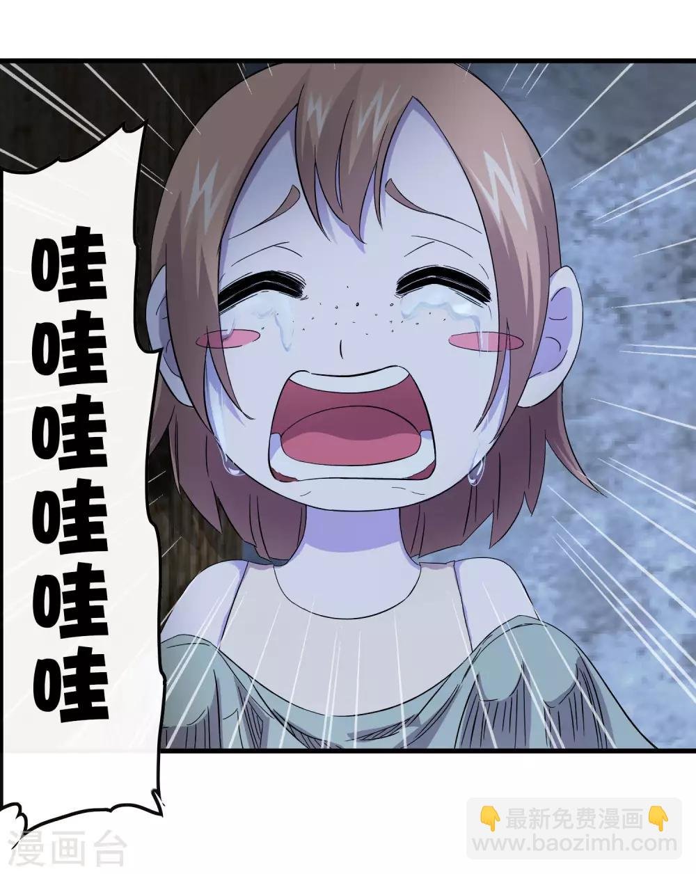 第240话 等鱼上钩