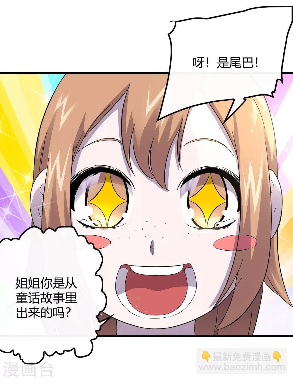 第240话 等鱼上钩