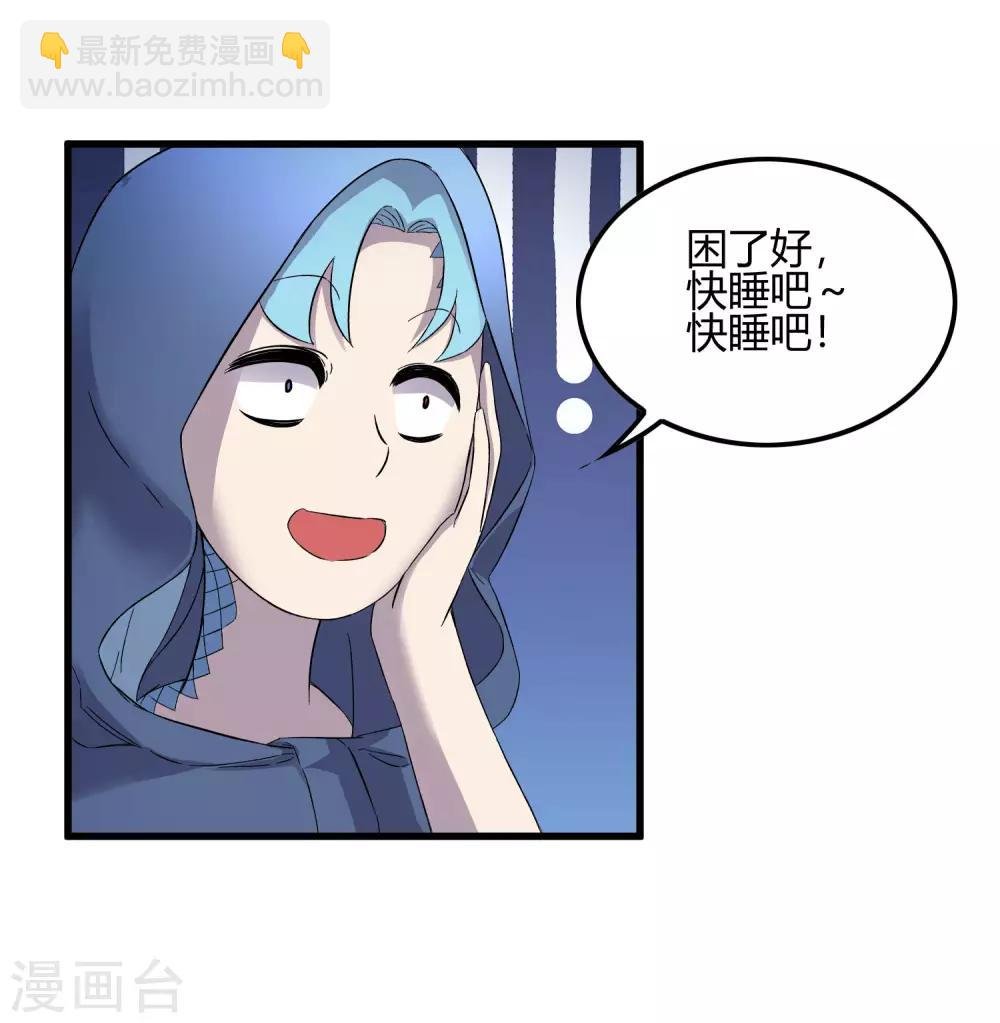 第240话 等鱼上钩