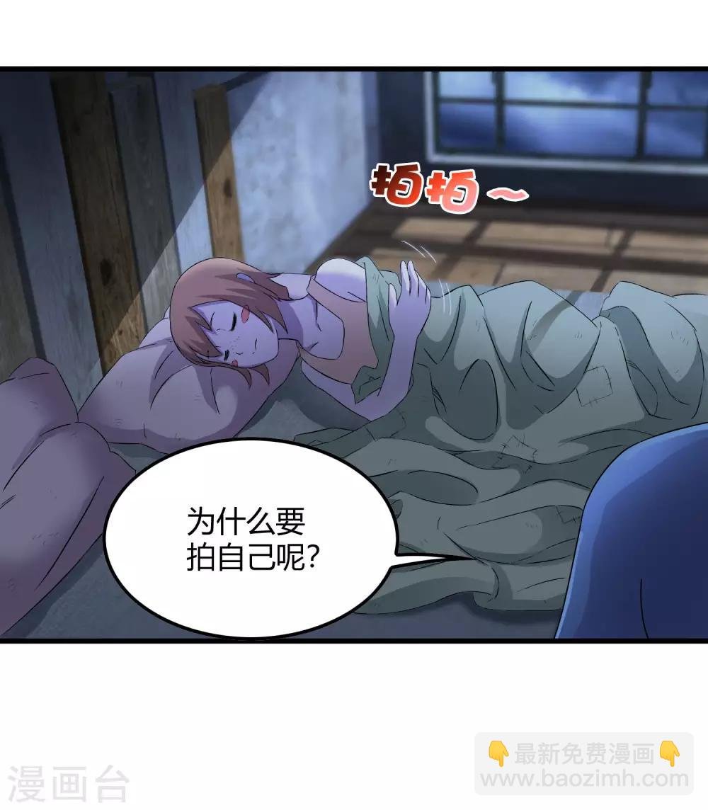 第240话 等鱼上钩