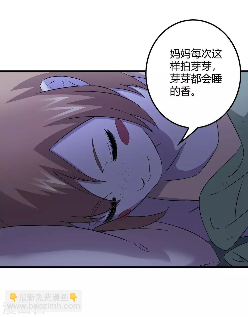 第240话 等鱼上钩