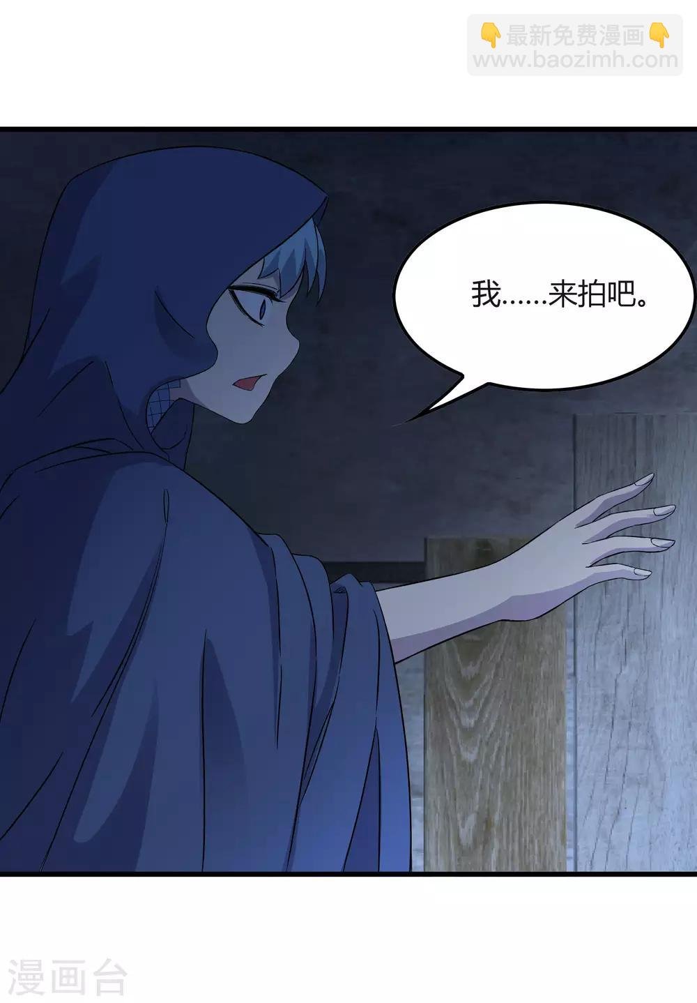 第240话 等鱼上钩