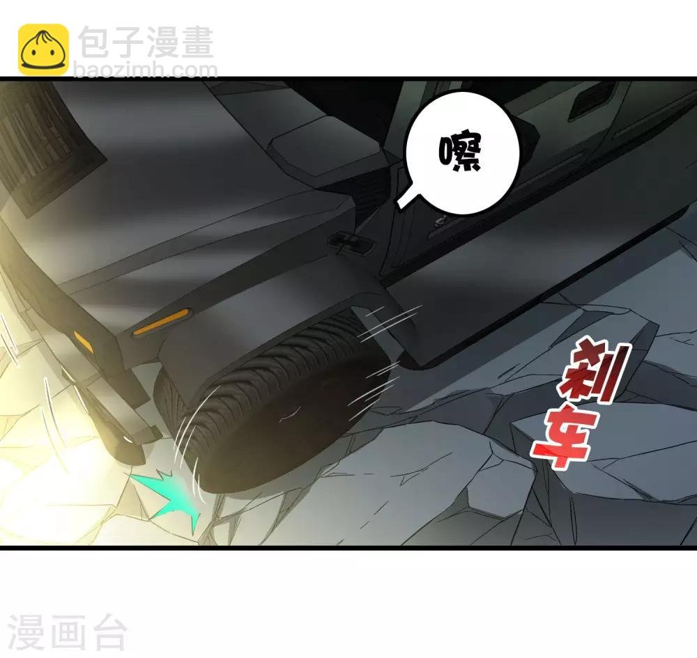 第240话 等鱼上钩