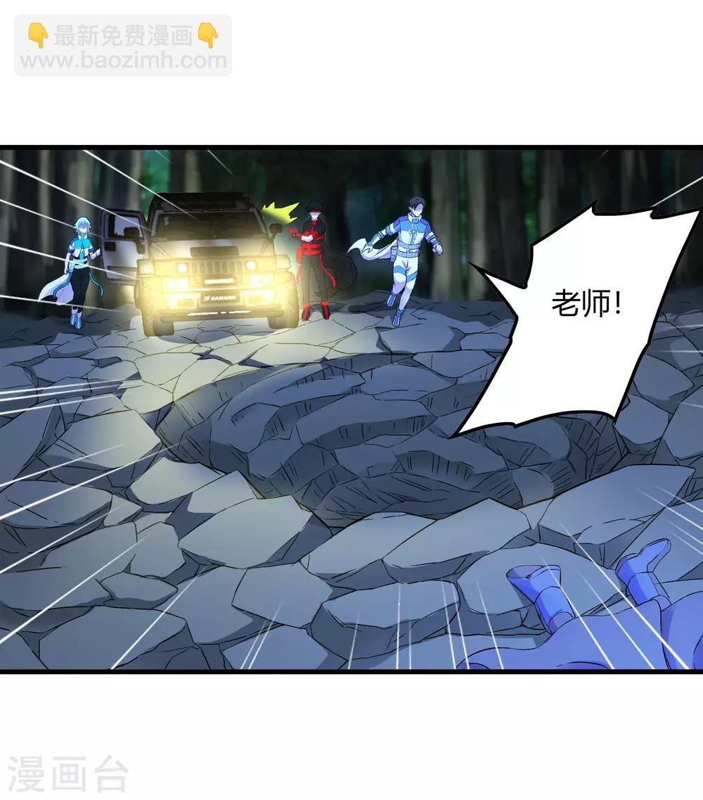 第240话 等鱼上钩