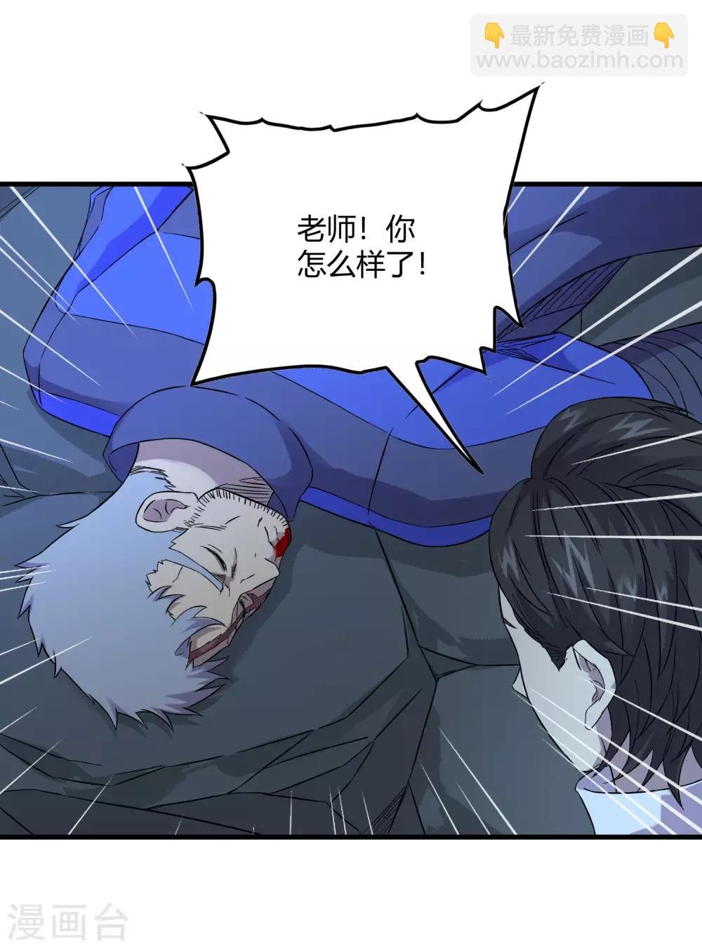 第240话 等鱼上钩