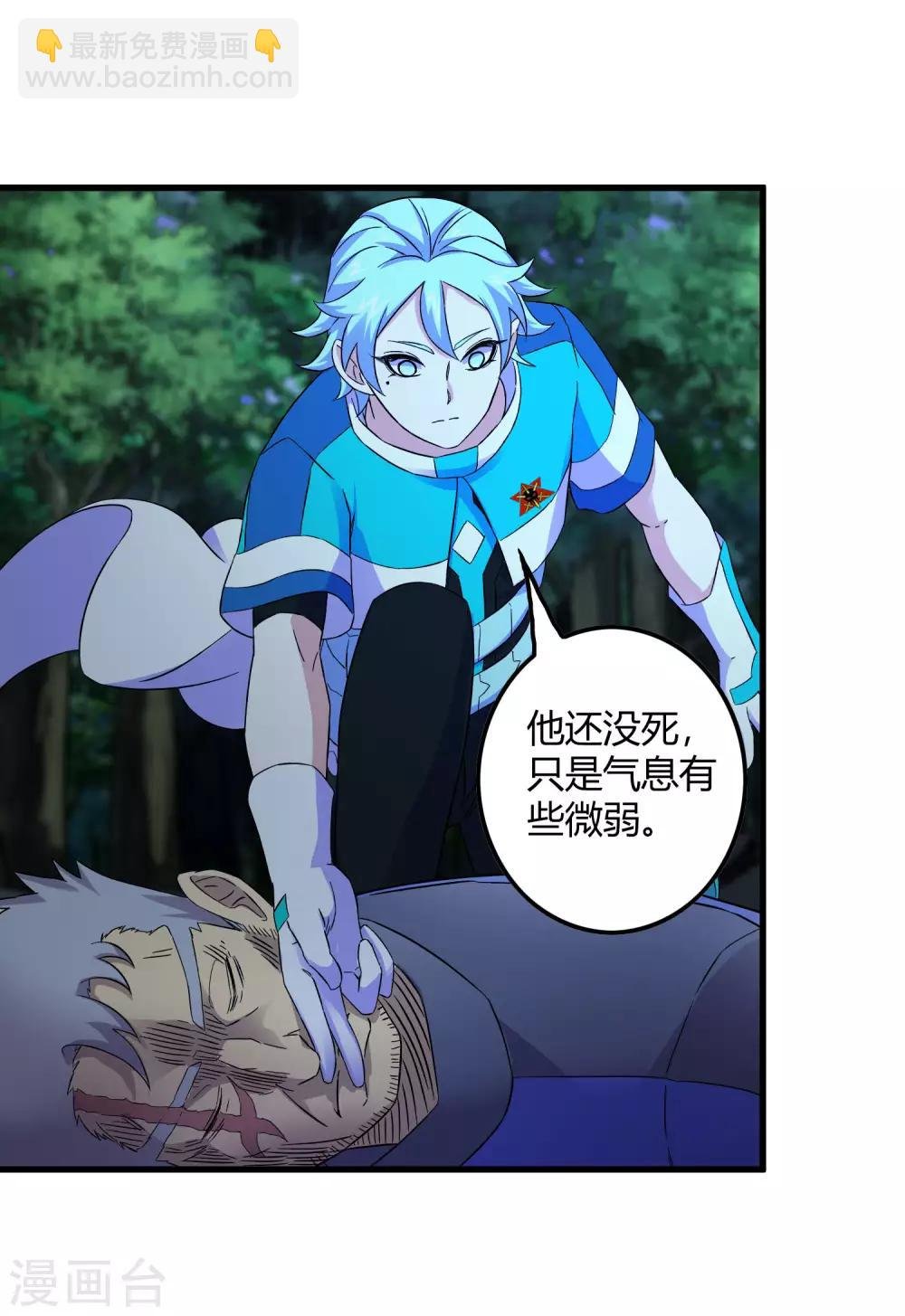第240话 等鱼上钩
