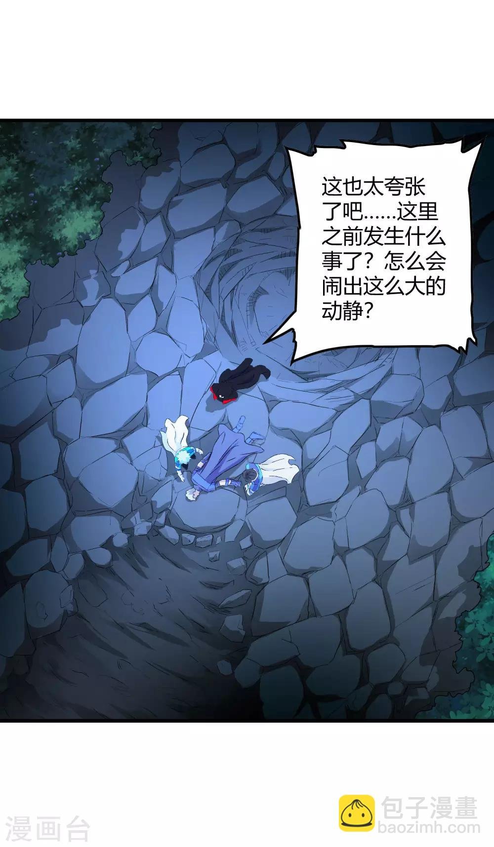 第240话 等鱼上钩