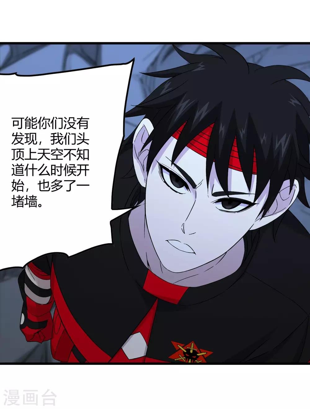 第241话 及时的医疗队