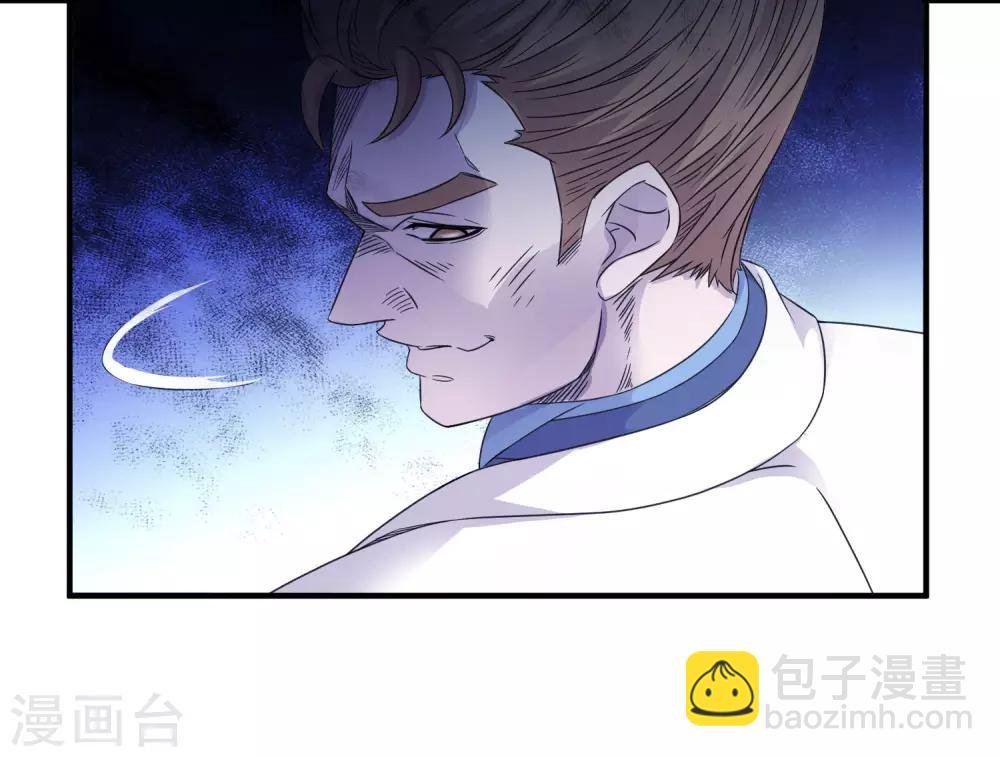 第241话 及时的医疗队