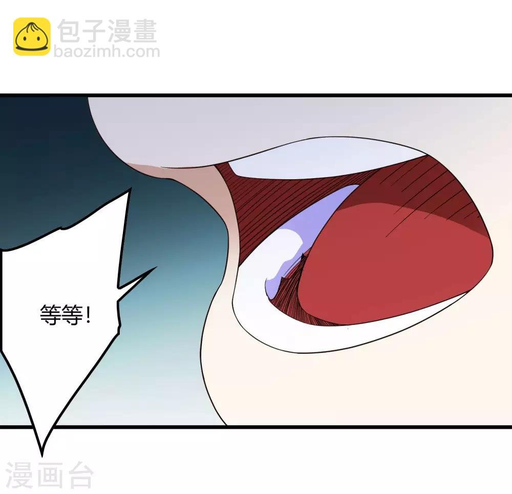 第241话 及时的医疗队