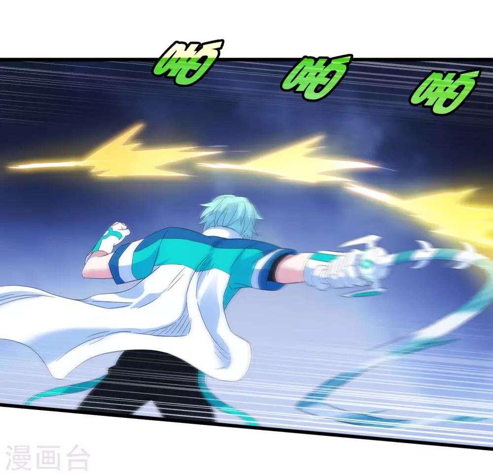第241话 及时的医疗队