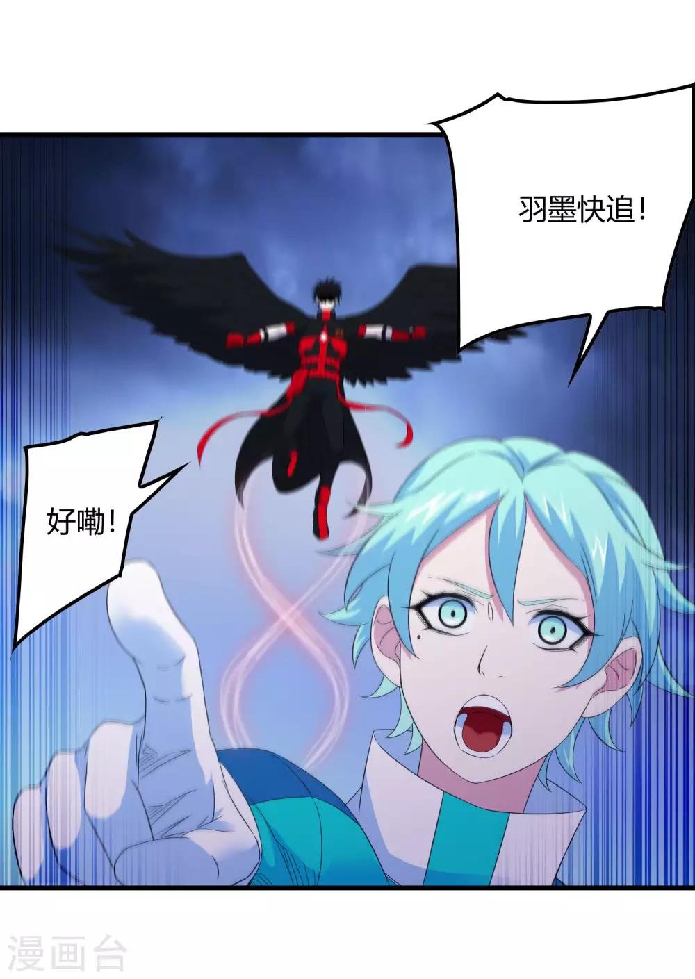 第241话 及时的医疗队