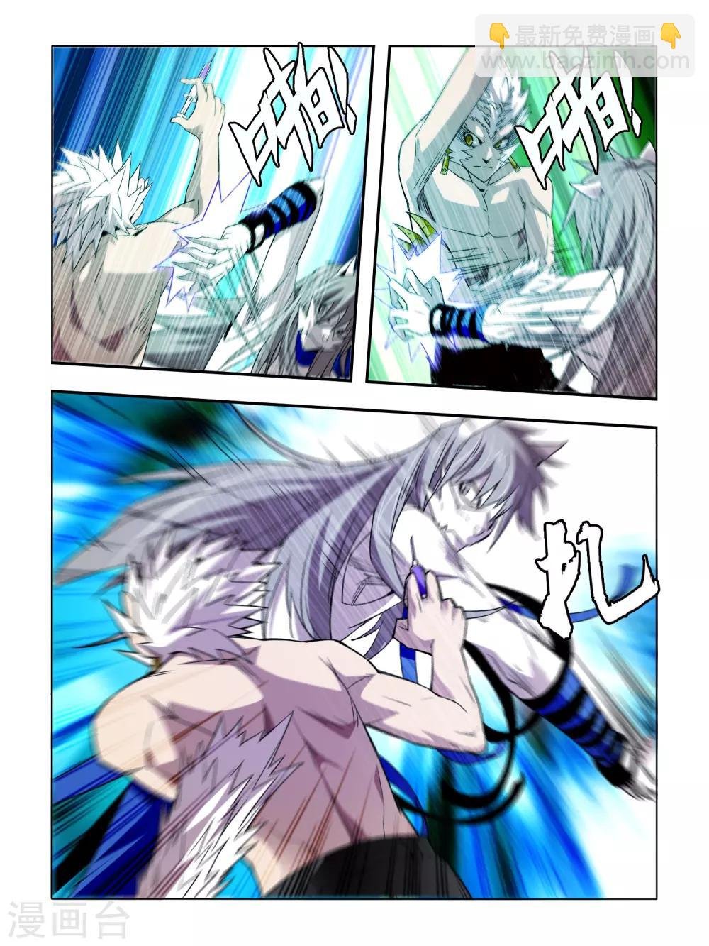 第25话