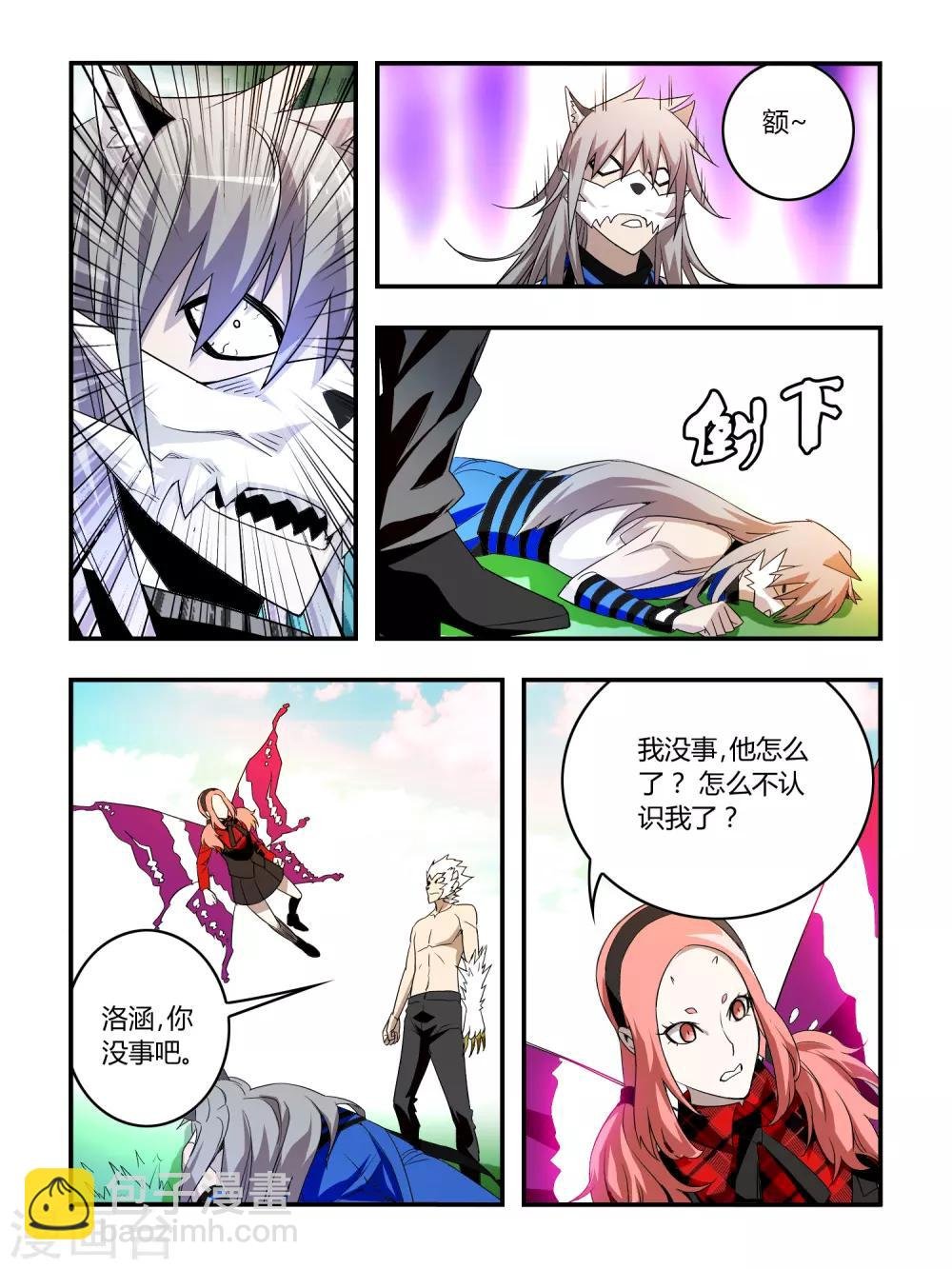 第25话