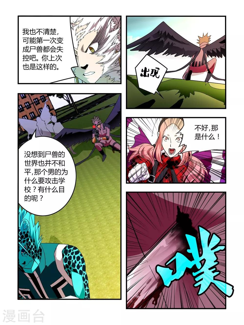 第25话