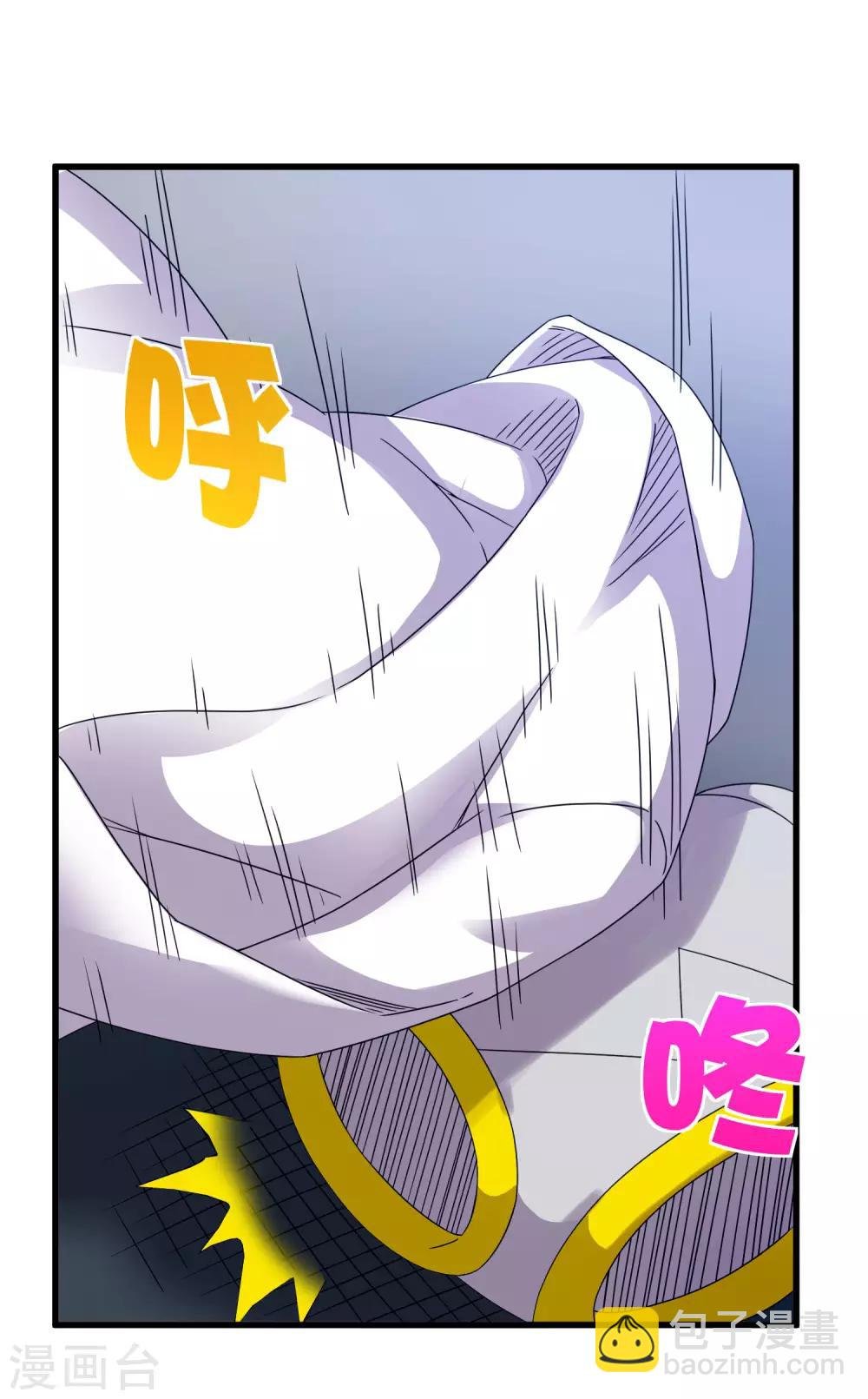 第242话 血祭魔手