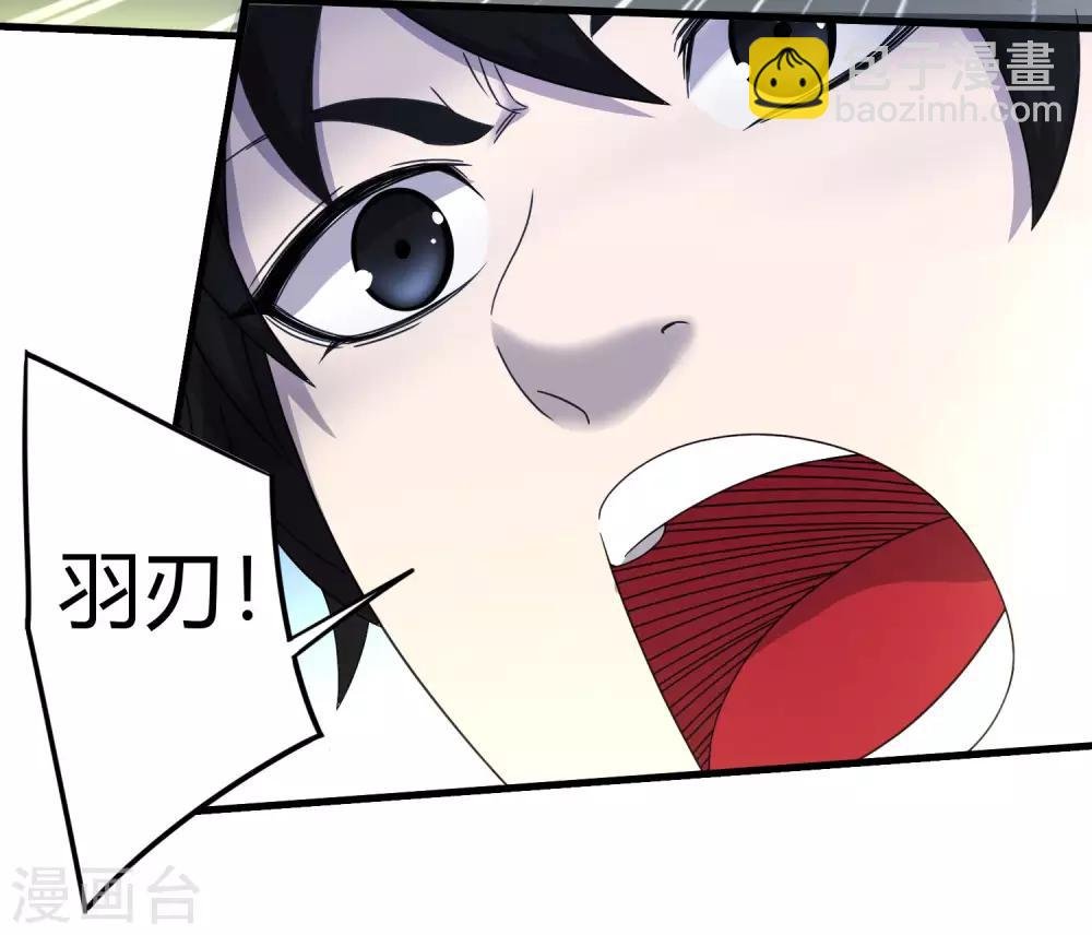 第242话 血祭魔手