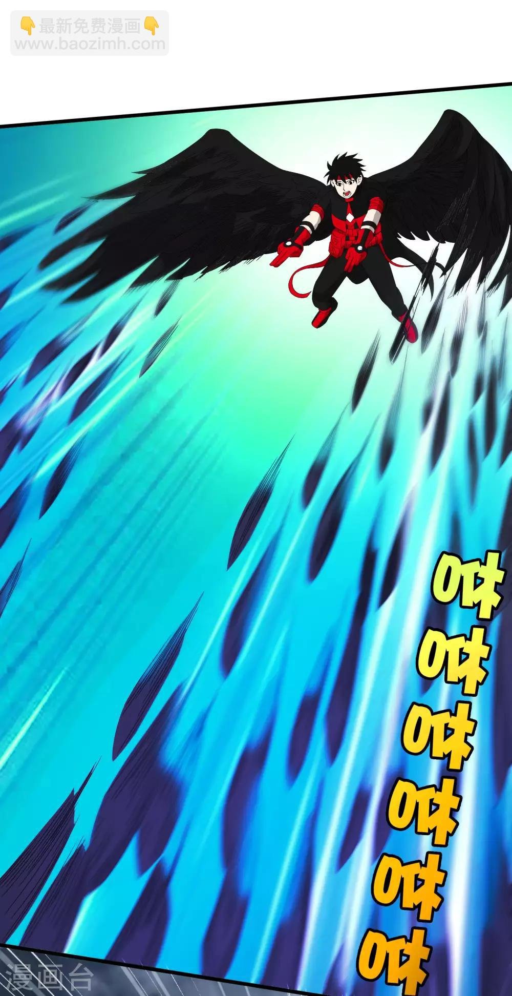 第242话 血祭魔手