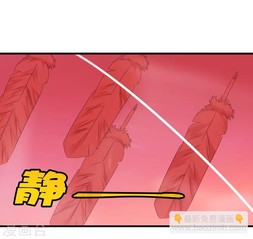 第242话 血祭魔手