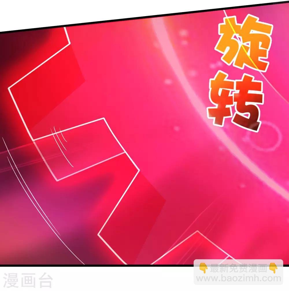 第242话 血祭魔手