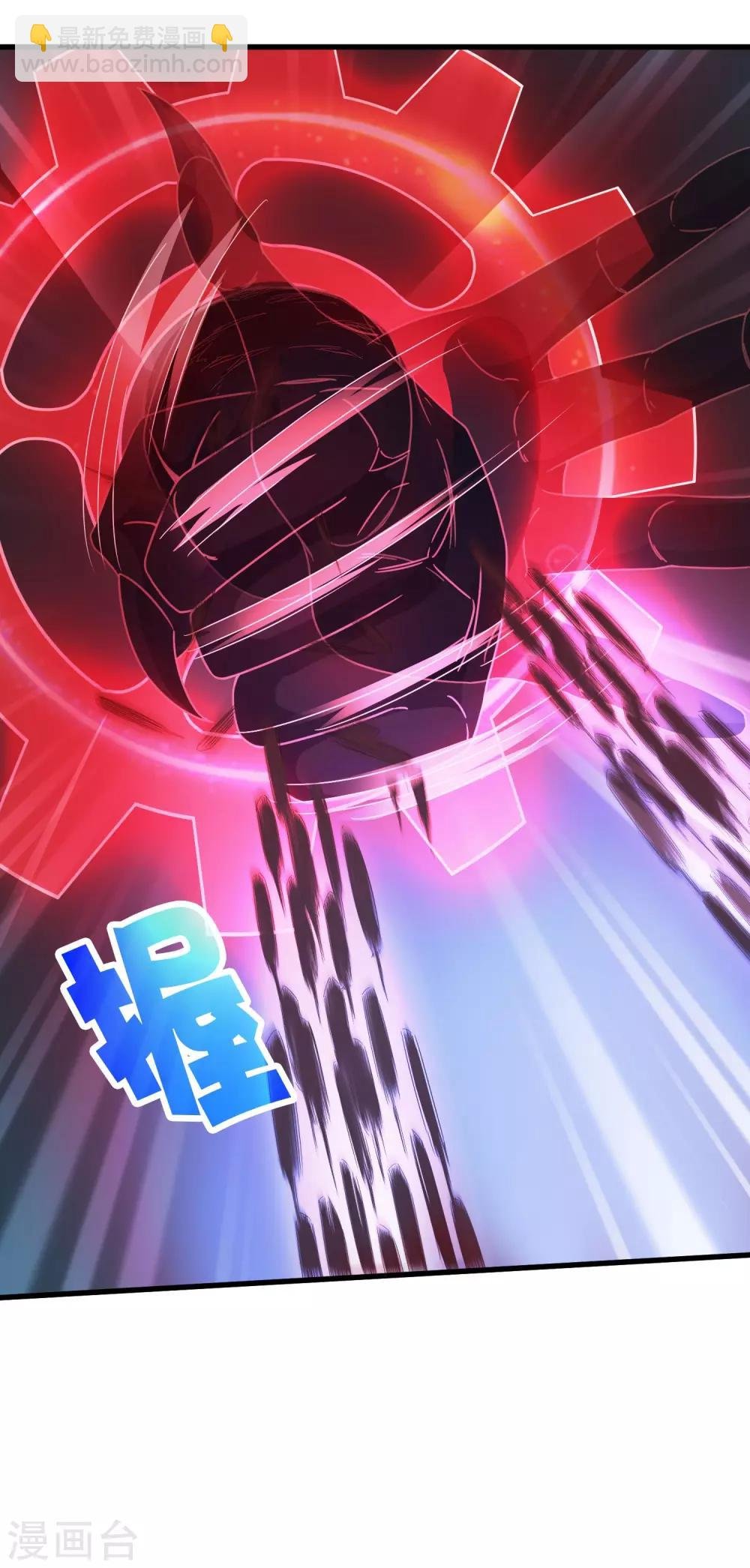 第242话 血祭魔手
