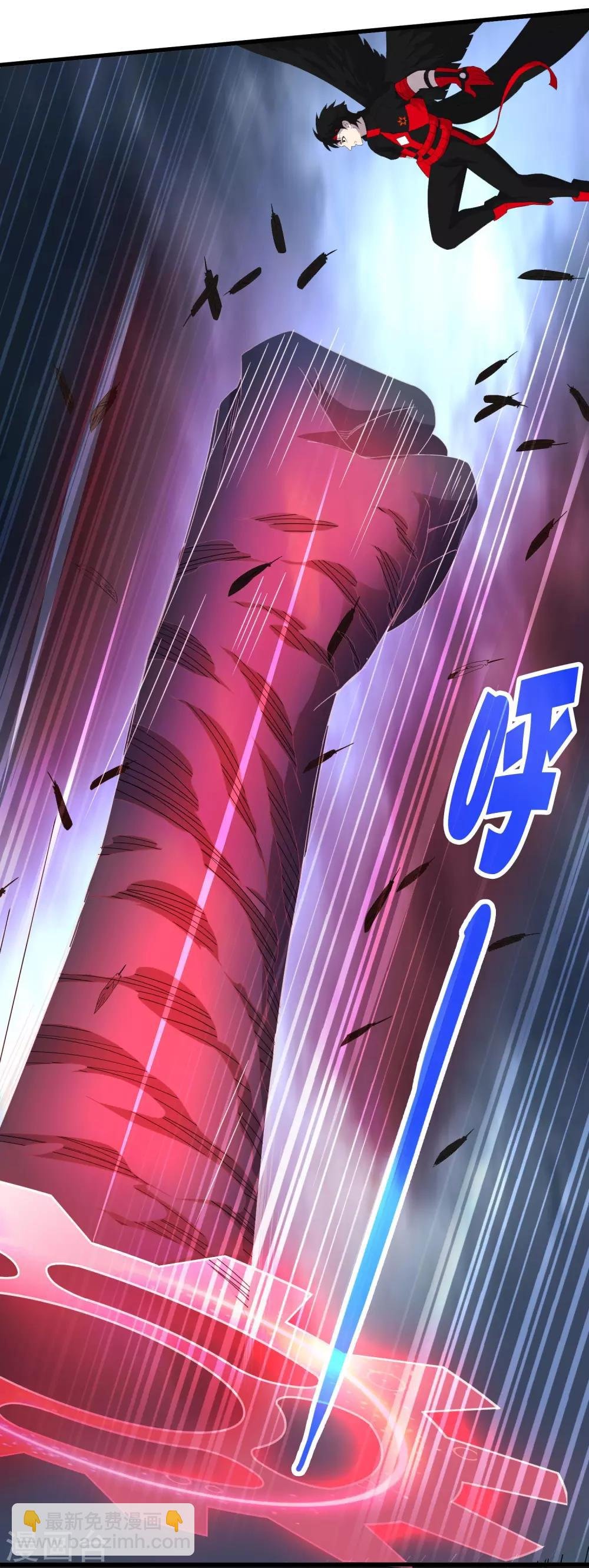 第242话 血祭魔手
