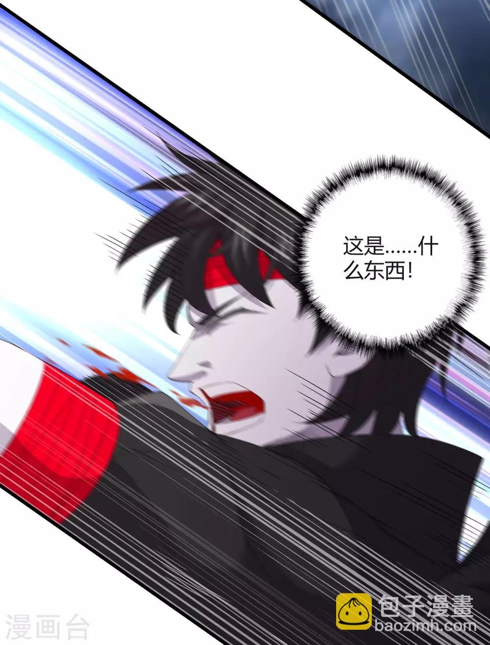第243话 林间雾