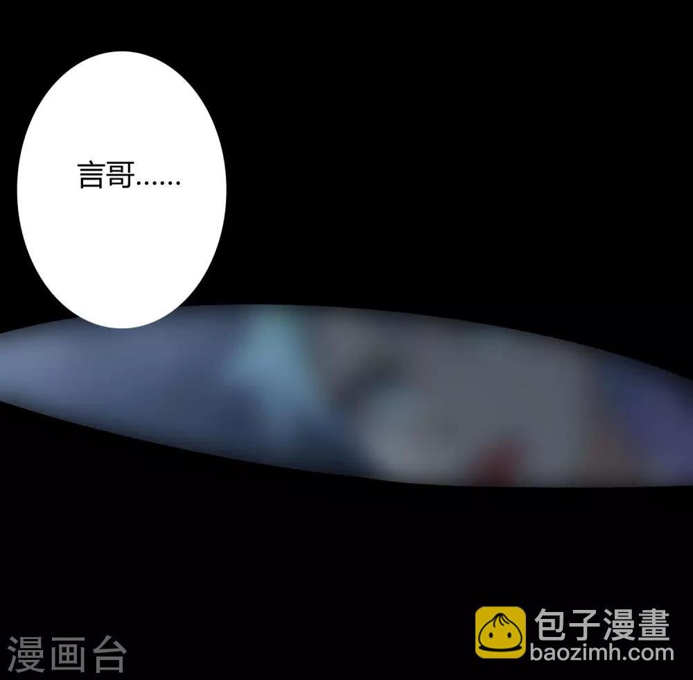 第243话 林间雾