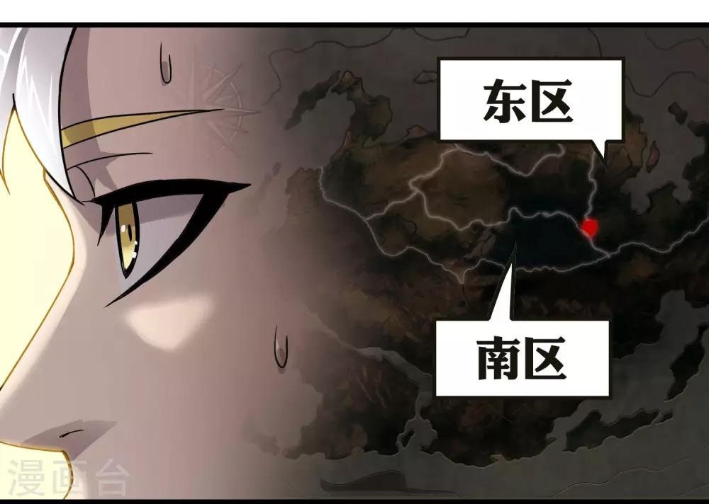 第243话 林间雾