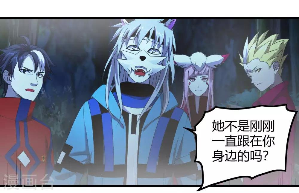 第244话 一个猎人