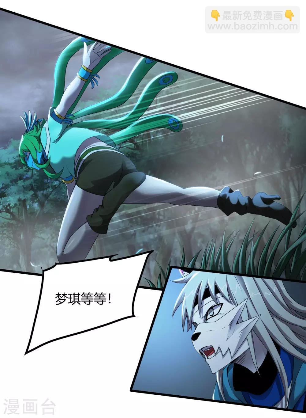 第244话 一个猎人