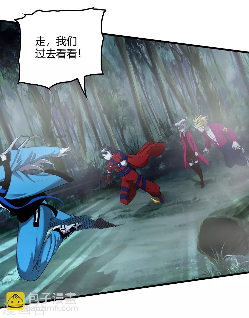 第244话 一个猎人
