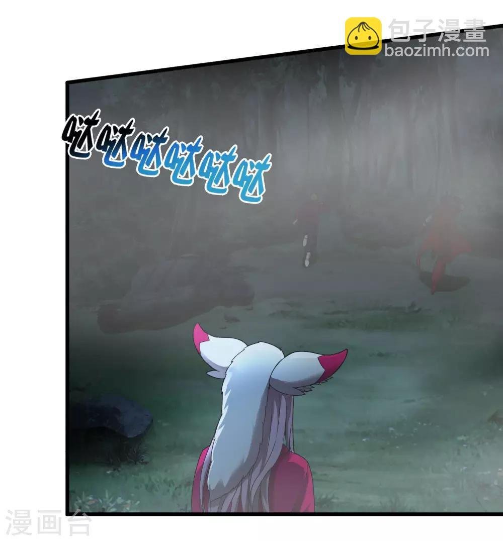 第244话 一个猎人