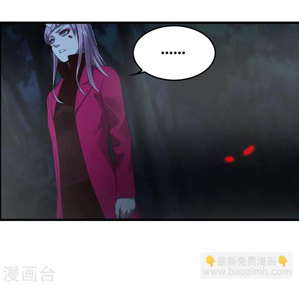 第244话 一个猎人