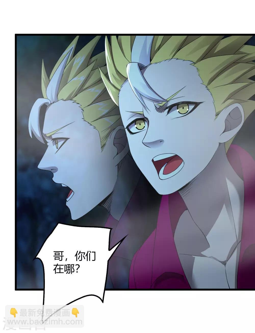 第244话 一个猎人