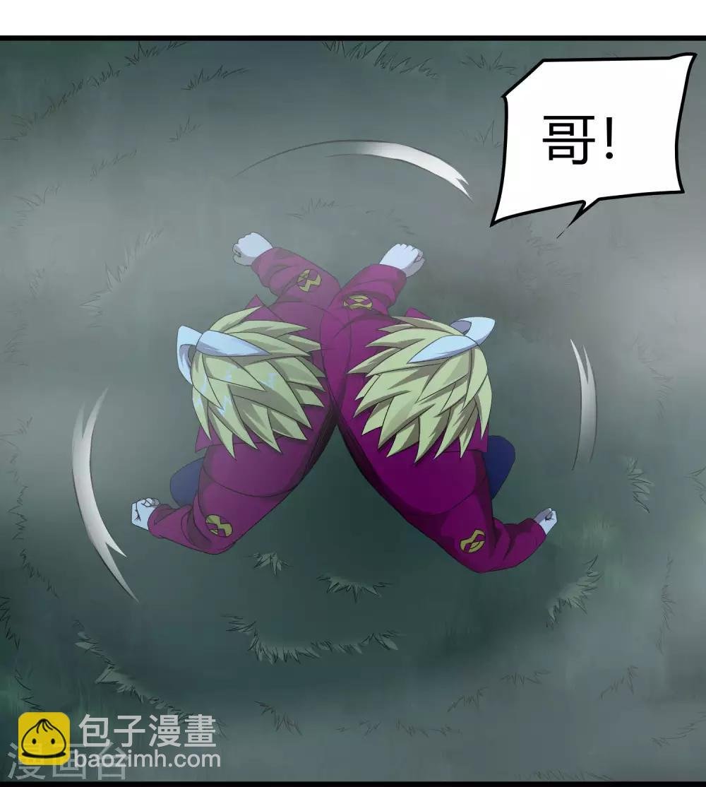 第244话 一个猎人