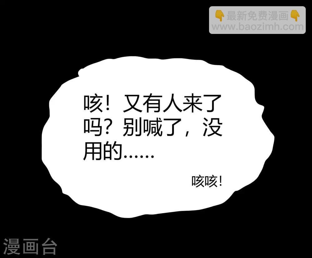 第244话 一个猎人