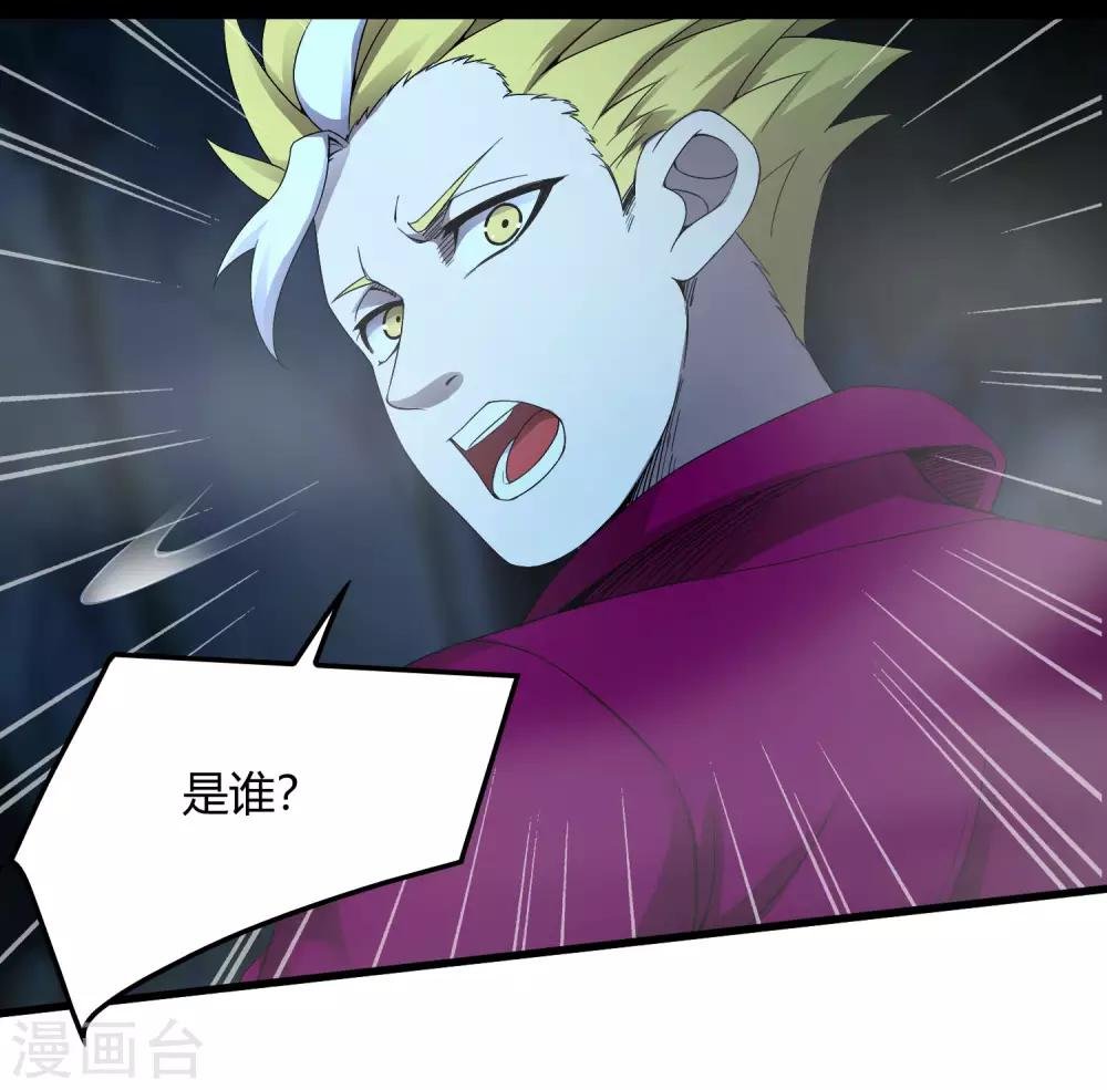 第244话 一个猎人