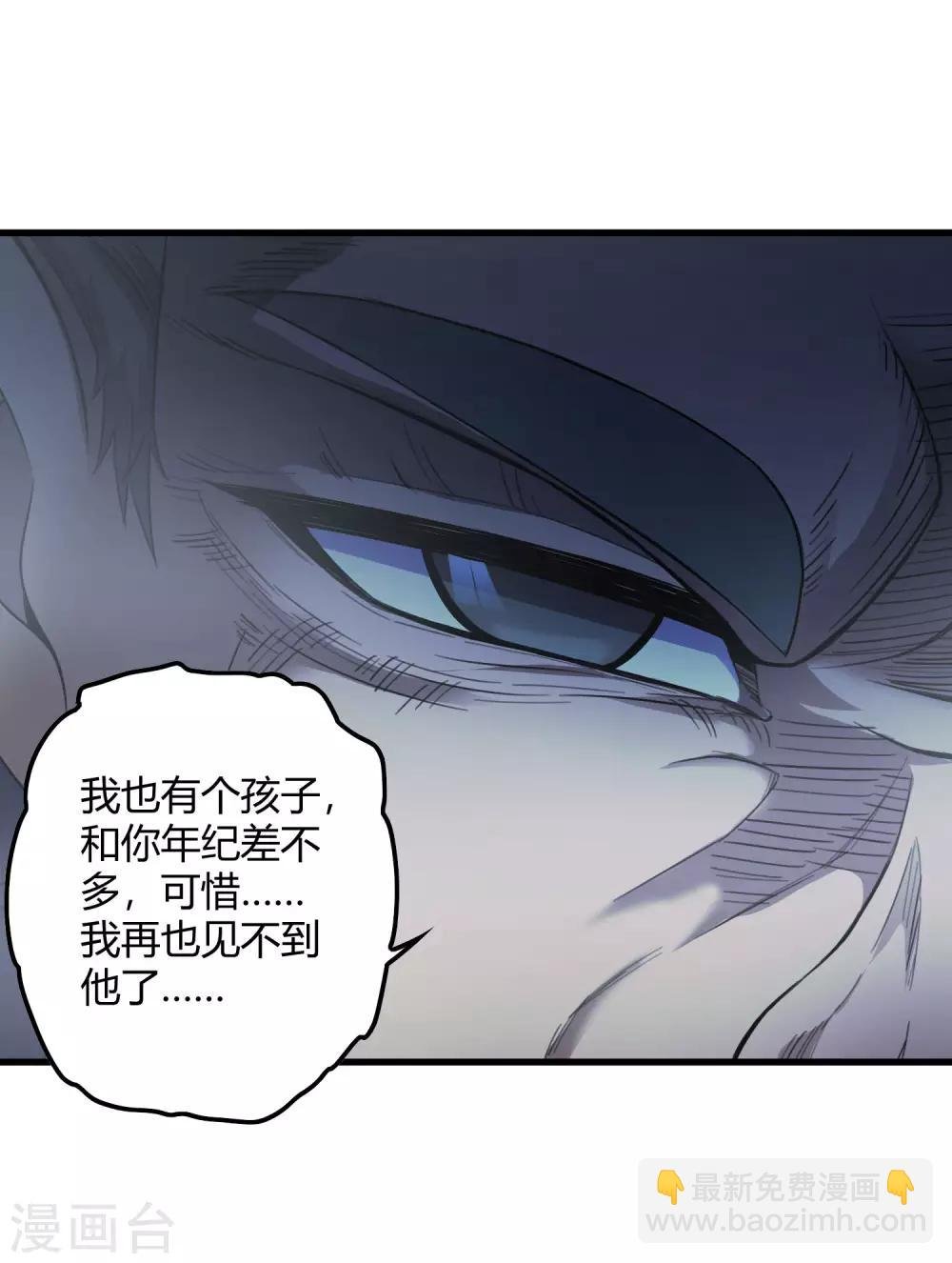 第244话 一个猎人
