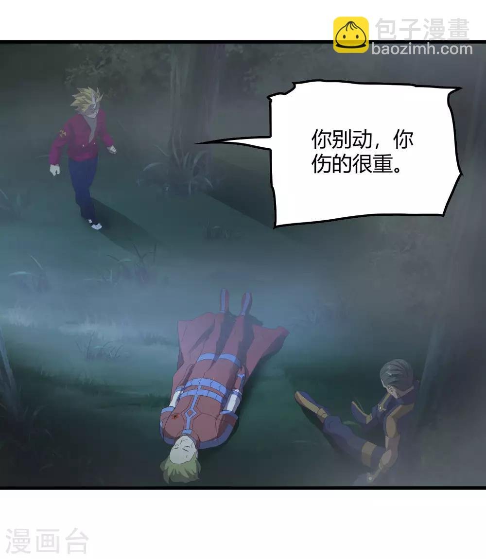 第244话 一个猎人