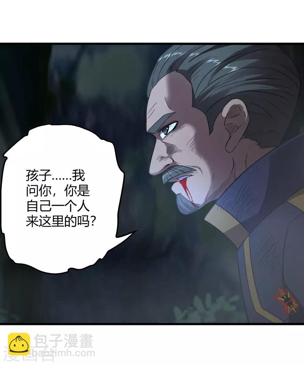 第244话 一个猎人