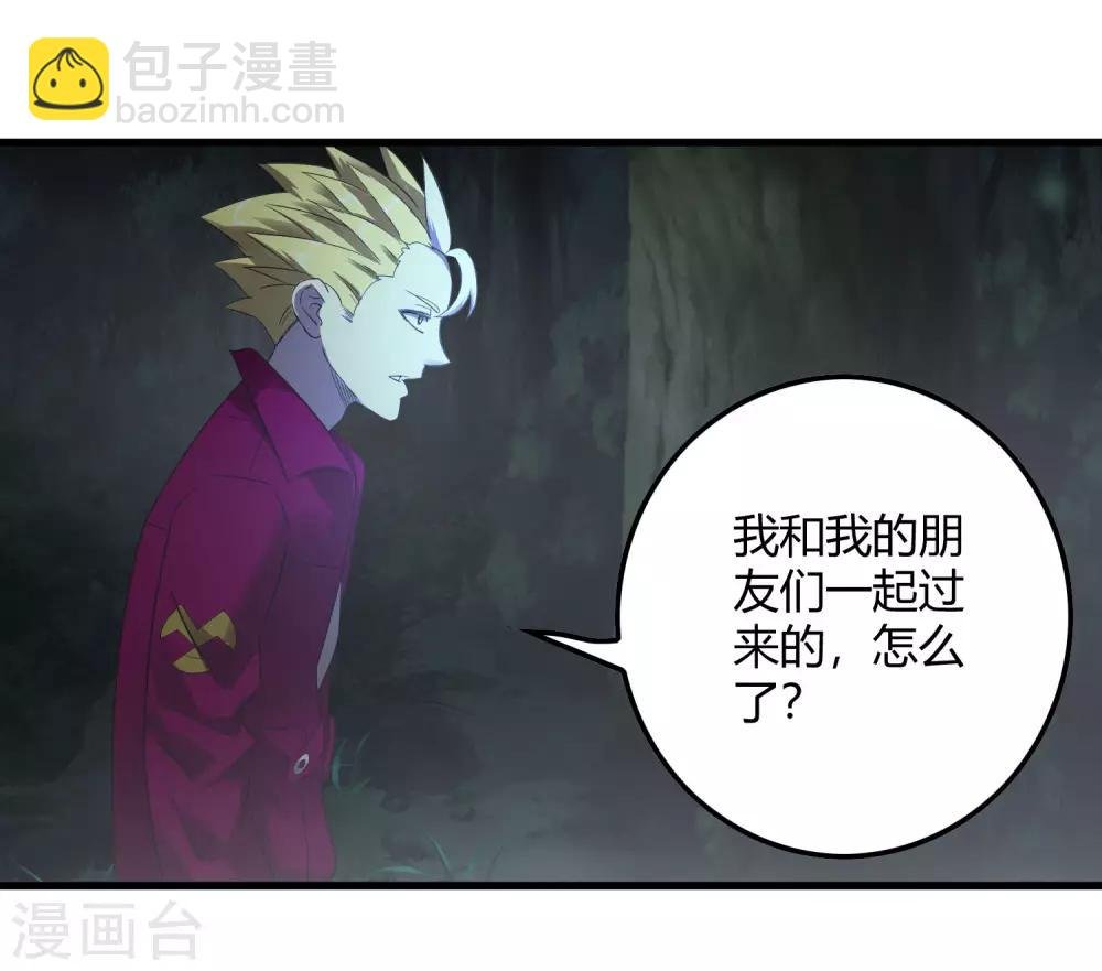 第244话 一个猎人